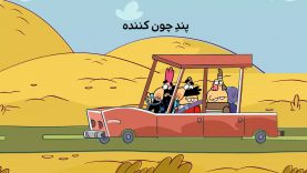 PandeChonKonande-site.mp4_snapshot_00.00_[2021.03.20_17.34.10]