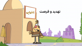 Tahdidoforsat-site.mp4_snapshot_00.00