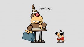 bi janbeha-site.mp4_snapshot_00.00_[2021.04.26_20.12.13]