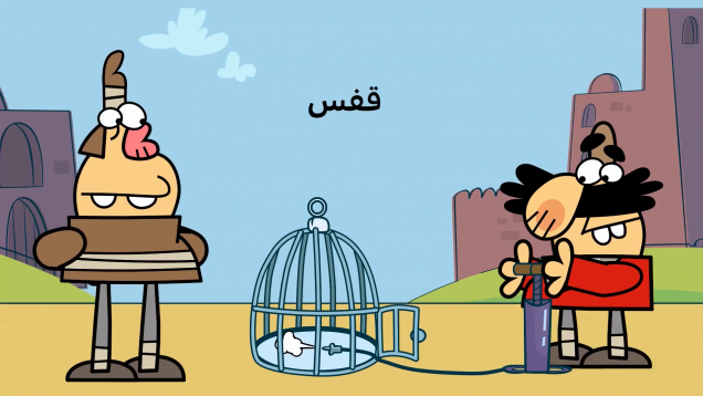 ghafas-site.mp4_snapshot_00.00