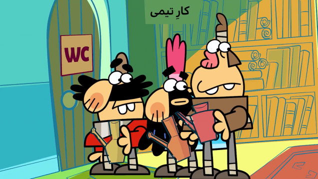 kare timi-site.mp4_snapshot_00.00