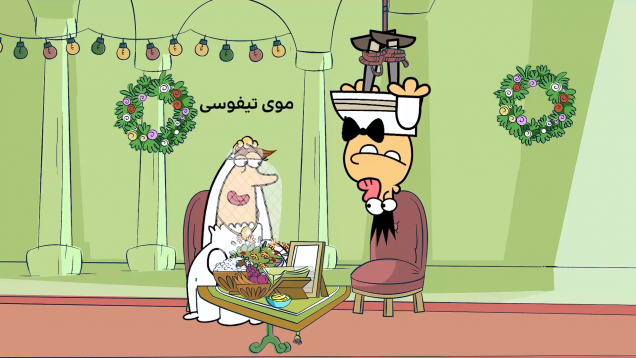 mooye tifoosi-site.mp4_snapshot_00.00