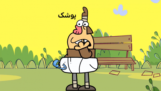 pooshak-site.mp4_snapshot_00.00