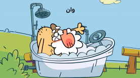 van-site.mp4_snapshot_00.00