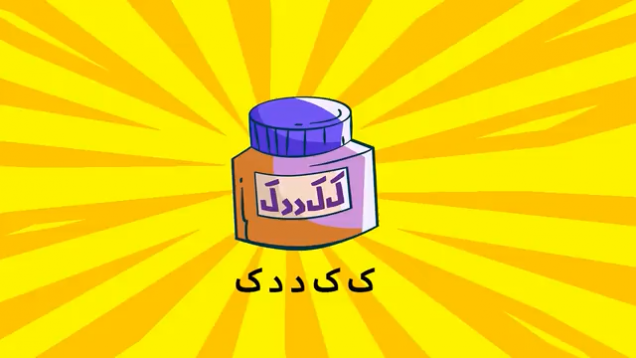 A K K A D-site.mp4_snapshot_00.00