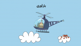 Baravari-site.mp4_snapshot_00.00