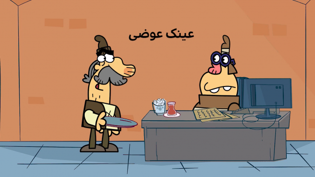 Eynak_Avazi-site.mp4_snapshot_00.00