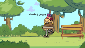 chipso mast-site.mp4_snapshot_00.00