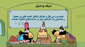 heifo meil-site.mp4_snapshot_00.00