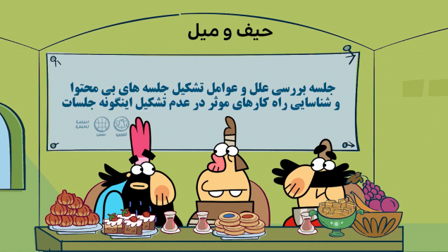 heifo meil-site.mp4_snapshot_00.00