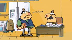 hesabresi-site.mp4_snapshot_00.00