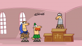 kale ghazi-site.mp4_snapshot_00.00