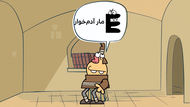 mar adamkhar-site.mp4_snapshot_00.00