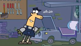 shol begir-site.mp4_snapshot_00.00_[2021.05.07_13.22.58]