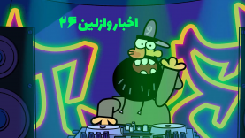 vazelin 26-site.mp4_snapshot_00.00