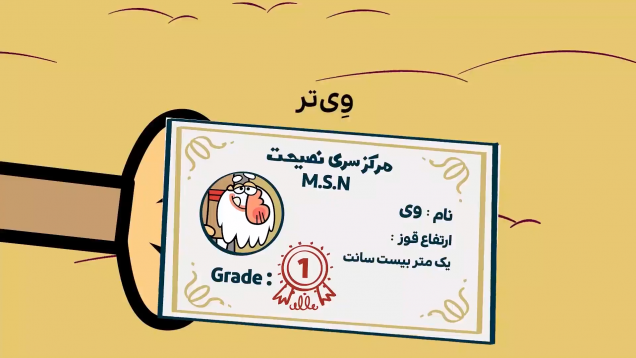 veytar-site.mp4_snapshot_00.00