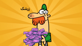 zereshk-site.mp4_snapshot_00.00