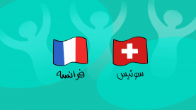 DirinDiribl-[00-04-07]-ep014-diribl-vs SwFrance itzerland-site.mp4_snapshot_00.00