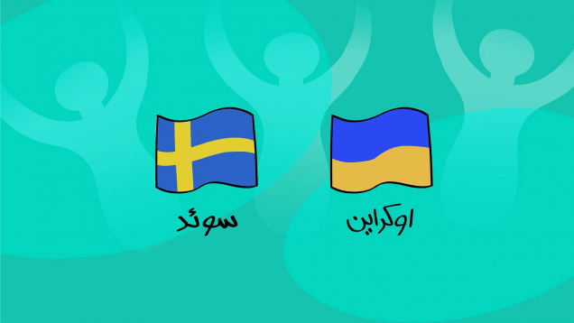 DirinDiribl-[00-04-08]-ep016-diribl-Sweden vs ukraine-site.mp4_snapshot_00.00