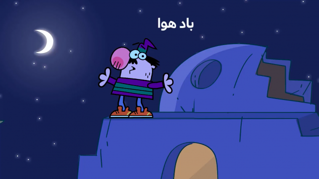 Dirindirin-S09-[00-03-20]-Ep446-Katoni-sit.mp4_snapshot_00.00