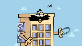 Lat-site.mp4_snapshot_00.00