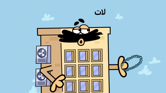 Lat-site.mp4_snapshot_00.00