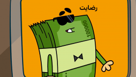 Rezayat-site.mp4_snapshot_00.00