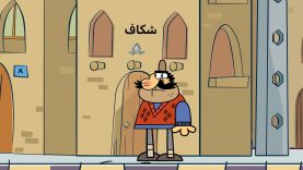 shekaf-site.mp4_snapshot_00.00_[2021.06.16_17.27.32]