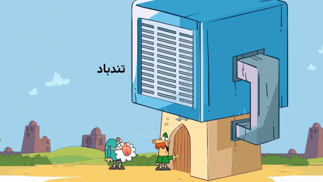 tondbad-site.mp4_snapshot_00.00