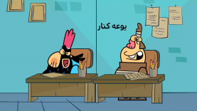 دیرین دیرین – یوعه کنار-۱۰۸۰p.mp4_snapshot_00.00