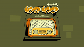 BERMUDA-site.mp4_snapshot_00.00