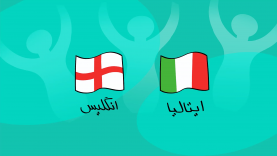 DirinDiribl-[00-04-19]-ep023-diribl-Italy vs England-6-site.mp4_snapshot_00.00