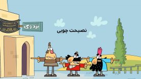 NasihatChobi-site.mp4_snapshot_00.00_[2021.07.01_23.14.44]