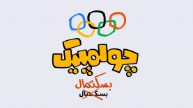 bascketmall-site.mp4_snapshot_00.00