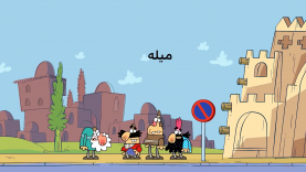 mile-site.mp4_snapshot_00.00