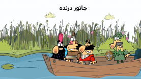 Janevare Darande-site.mp4_snapshot_00.00