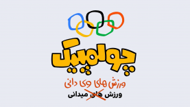 vey_dani-site.mp4_snapshot_00.00