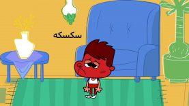 DilinDilin-[00-07-22]-ep0009-SekSeke-SITE.mp4_snapshot_00.00_[2021.10.19_11.24.47]