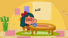 DilinDilin-[00-07-28]-ep0018- Kado-2-site.mp4_snapshot_00.00_[2021.10.26_17.25.02]