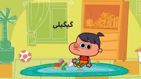 Dilindilin-Ep0003-[00-07-22]-Ep0006-Gigily-site.mp4_snapshot_00.00_[2021.10.22_12.34.27]