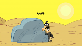 Dirindirin-S09-[00-08-13-Ep544-Jib-10-site.mp4_snapshot_00.00