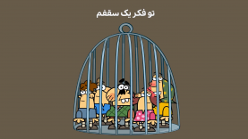 Dirindirin-S09-[00-08-22]-Ep540-To Fekre Ye Saghfam-5-site.mp4_snapshot_00.00