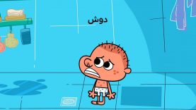 DilinDilin-[00-09-24]-ep0008-Dosh-site.mp4_snapshot_00.00_[2021.12.17_13.44.59]