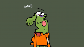 Dirindirin-S09-[00-09-22]-ep460-Zombie-site.mp4_snapshot_00.00