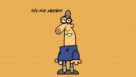 Dirindirin-S09-[00-09-28]-ep463-ep459-Teke_Pare-site.mp4_snapshot_00.00