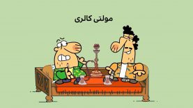 Dirindirin-S09-[00-10-10]-ep458-Rangin_Kamanimp4-site.mp4_snapshot_00.00_[2021.12.31_18.28.58]