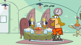 Dirindirin-S09-[00-10-21]-ep333-Noshe_Jan-site.mp4_snapshot_00.00