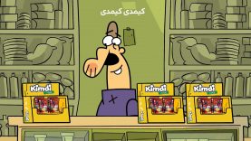 Dirindirin-S09-[00-10-30]-Ep645-Kimdi Kimdi-site.mp4_snapshot_00.00_[2022.01.21_18.31.42]