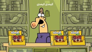 Dirindirin-S09-[00-10-30]-Ep645-Kimdi Kimdi-site.mp4_snapshot_00.00_[2022.01.21_18.31.42]