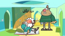 Dirindirin-S09-[00-07-07]-ep497-dozde_ozgal-site.mp4_snapshot_00.00_[2022.02.27_17.18.25]